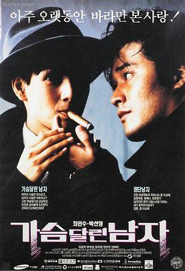 影片推荐